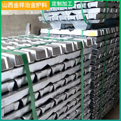 Cung cấp nhôm hợp kim sỉ phôi nhôm đúc ZL108 phôi nhôm đúc 108 phôi nhôm 108 gia công hợp kim nhôm