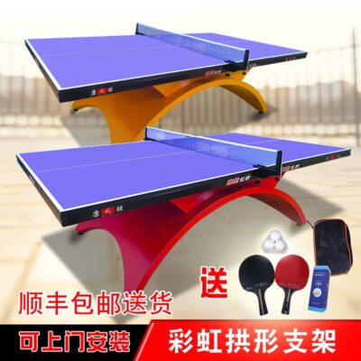 Cầu vồng lớn Cầu vồng nhỏ tiêu chuẩn trong nhà Bàn bóng bàn tại nhà Câu lạc bộ Đấu trường Bàn bóng bàn thi đấu