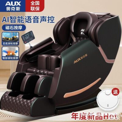 Space Capsule chức năng massage người già hoàn toàn tự động không gian đa chức năng nhào nặn ghế massage tại nhà kích hoạt bằng giọng nói tự động