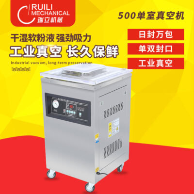 Máy hút chân không tự động Ruili đóng gói máy niêm phong thương mại quy mô lớn bayberry gạo gạch nhựa máy niêm phong thực phẩm nấu chín khô và ướt sử dụng kép