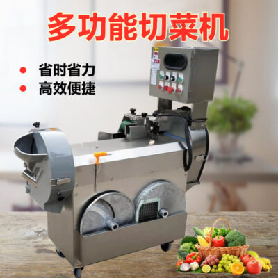 Máy cắt rau thương mại hoàn toàn tự động đa chức năng cắt tỏi tây máy căng tin với máy thái hạt lựu trái cây và rau củ