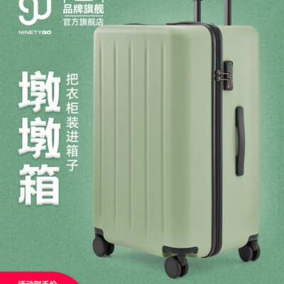 Vali xe đẩy nữ loại lớn 22 inch nội trú vali hộp mật khẩu 26 inch vali sinh viên bán buôn