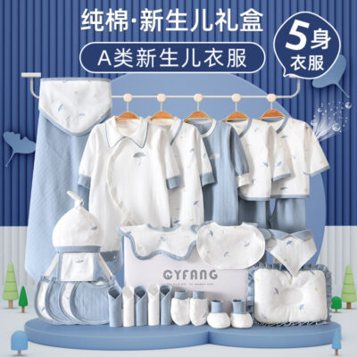 Quần áo trẻ em thu đông phù hợp với trẻ sơ sinh hộp quà sơ sinh đồ dùng cho bé trăng tròn sơ sinh họp mặt quà tặng cao cấp