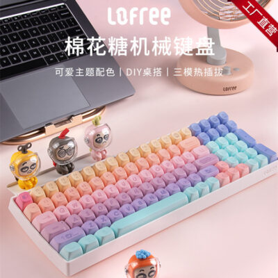 2022 mới Luofei Xiaoqiao bàn phím cơ bluetooth không dây cô gái dễ thương máy tính xách tay màu đỏ trục