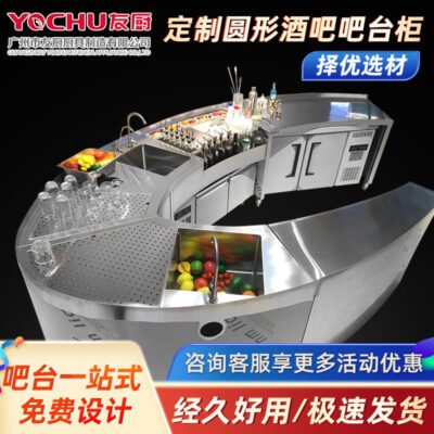 Gió công nghiệp thiết bị điều hành cocktail vách ngăn nhà hàng bàn bar thép không gỉ máy chưng cất ngũ cốc căn hộ nhỏ