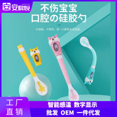 Muỗng nhạy cảm với nhiệt độ của trẻ em bổ sung thực phẩm thìa silicone mềm cho bé bộ đồ ăn trẻ sơ sinh thìa ăn thìa đo nhiệt độ chống bỏng