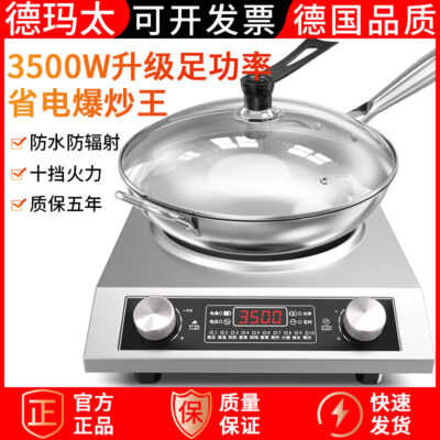 Miễn Phí Vận Chuyển Bếp Điện Từ Hộ Gia Đình Toàn Bộ Công Suất Cao 3500W Bán Buôn Thông Minh Thương Mại Bếp Lõm Nhà Sản Xuất Một Dropshipping