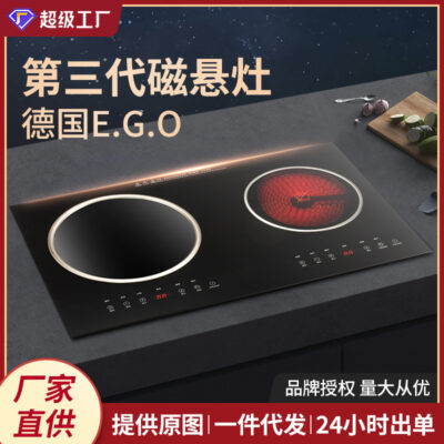 Bếp điện từ gia đình công suất cao bếp đôi nhúng cảm ứng lõm vi tinh thể thương mại nồi lẩu thông minh bếp gốm điện