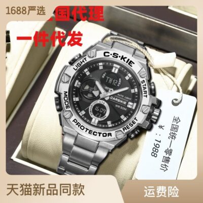 CarsiKie mới hợp thời trang nam đồng hồ rung chống nước cùng đoạn đồng hồ đa chức năng đồng hồ thể thao bán buôn