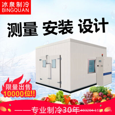 Công ty lắp đặt kho lạnh Hồ Bắc kho trái cây tươi kho hải sản thịt tủ đông nhiệt độ thấp kho lạnh nhiệt độ gấp đôi trọn bộ thiết bị