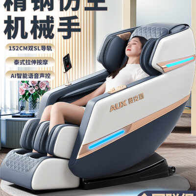 Ghế Massage Ghế Massage Nhà Toàn Thân SL Đường Sắt Người Cao Tuổi Không Gian Viên Sang Trọng Massage Đa Năng Chống Bẹp Đầu