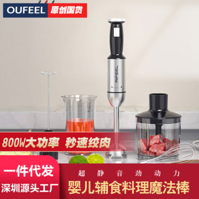 Đa Năng Thép Không Gỉ Cao Cấp Nấu Ăn Dính Điện Cho Bé Bổ Sung Cầm Tay Hộ Gia Đình Nhỏ Máy Đánh Trứng