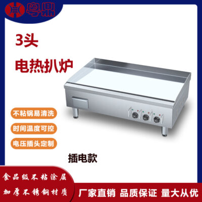 Thương mại 90cm để bàn làm nóng bằng điện dày 16MM tấm sắt mực đốt tay bánh teppanyaki doanh nhân gian hàng thiết bị bánh kếp