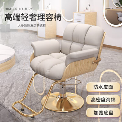 Ghế salon tóc đỏ lưới ghế cắt tóc ghế cắt tóc ghế làm tóc đơn giản ghế cắt tóc ghế nâng