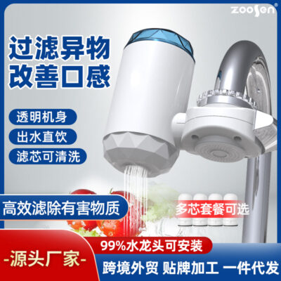 Máy lọc nước vòi có thể nhìn thấy nước máy lọc gia đình máy lọc nước nhà bếp xuất khẩu thương mại nước ngoài các nhà sản xuất