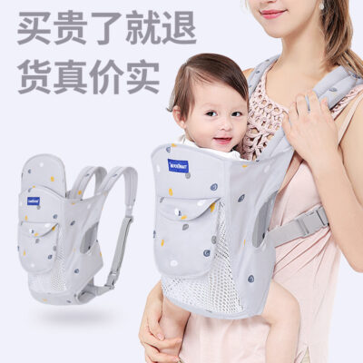 Truyền thống cổ địu em bé sỉ đơn giản mặt trước ôm lưng địu em bé địu bốn mùa thoáng khí