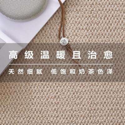 Tối giản tông màu trà sữa ấm áp thảm phòng khách cao cấp cảm giác trơn màu dứa nhẫn phòng ngủ bé gái chống bẩn chăn đầu giường