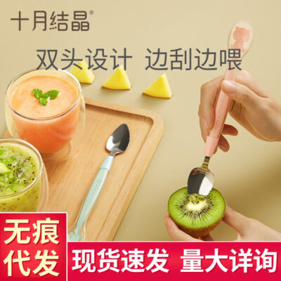 Tháng 10 thìa kết tinh cho bé thìa silicone mềm thìa nạo trái cây bùn hiện vật táo cho bé ăn nước thìa nhỏ hai đầu