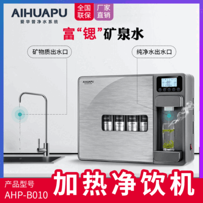 Máy Lọc Nước Máy Lọc Nước Gia Đình Làm Nóng Tất Cả Trong Một Máy Nóng Tức Thời Uống Trực Tiếp Lọc Thẩm Thấu Ngược Nước Tinh Khiết Máy Bán Buôn