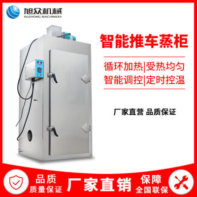 Tủ hấp hoàn toàn tự động khách sạn trường học nhà máy tủ hấp rau củ đa chức năng quy mô lớn có thể điều khiển thông minh thiết bị hộp hấp