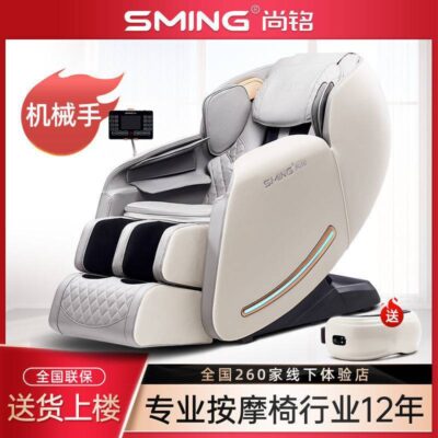 Shangming Ghế Massage Nhà Toàn Thân Hoàn Toàn Tự Động Cao Cấp SL Đường Sắt Người Cao Tuổi Không Gian Viên Massage Ghế Sofa 660L