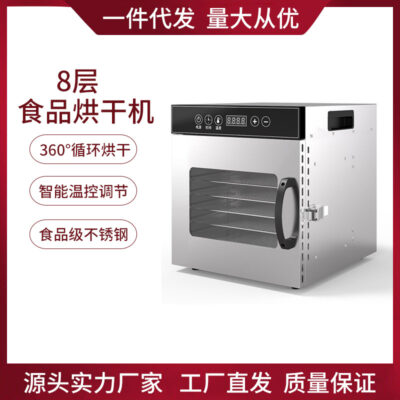 Máy sấy thực phẩm gia dụng Máy trái cây sấy khô Máy khử nước thực phẩm Máy sấy rau trái cây sấy khô Máy sấy thực phẩm