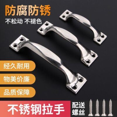 Tay cầm bằng Inox tay nắm cửa gỗ ngăn kéo tủ nhỏ kiểu cũ tiếp xúc với cửa ra vào và cửa sổ bán buôn phần cứng gia dụng trạm độc lập
