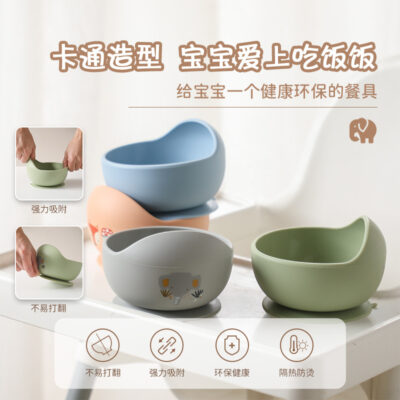Thức ăn bổ sung cho trẻ em bán chạy nhất của Amazon Bát silicon cho bé ăn Bát thức ăn bổ sung có cốc hút tích hợp Bộ đồ ăn chống trượt