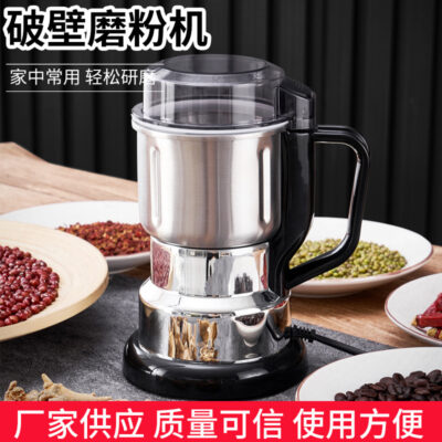 Máy phá tường hộ gia đình đời mới máy xay bột ngũ cốc các loại hàng khô nghiền mịn máy xay cà phê
