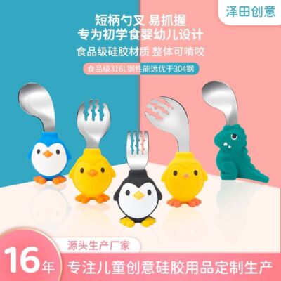 Bán Buôn Tay Cầm Ngắn Inox 316 Bộ Đồ Ăn Trẻ Em Muỗng Nĩa Bộ Hộ Gia Đình Dễ Thương Cho Bé Tập Ăn Muỗng