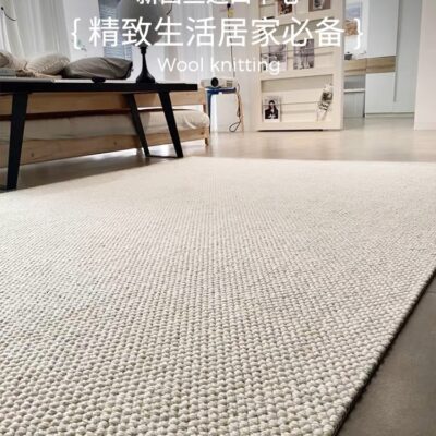 Hiện đại tối giản Thảm len New Zealand wabi-sabi phòng khách phòng ngủ đơn giản sang trọng nhẹ nhàng sang trọng màu kem dứa Pháp
