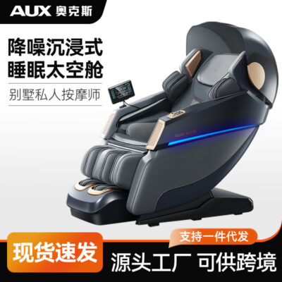 Ghế Massage Cao Cấp Hộ Gia Đình Không Trọng Lực Toàn Thân Hoàn Toàn Tự Động Không Gian Ngủ Viên Đa Năng Ghế Sofa Cao Cấp S500