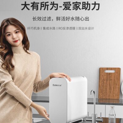 Máy lọc nước lưu lượng lớn Spot 600G máy uống trực tiếp gia đình máy lọc nước chống lọc máy lọc nước nhà bếp máy lọc nước cao cấp