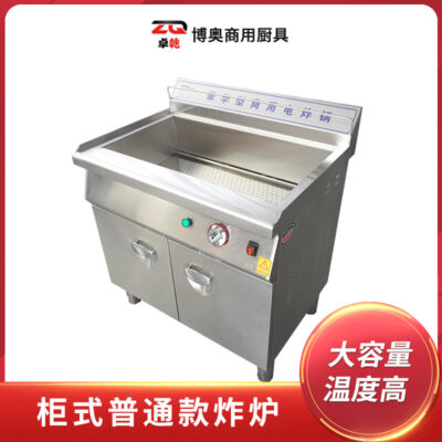Thương Mại Nồi Chiên Điện Công Suất Lớn Inox Gà Cửa Hàng Thiết Bị Điện Gà Cơm Hoa Gà Liễu Nồi Chiên