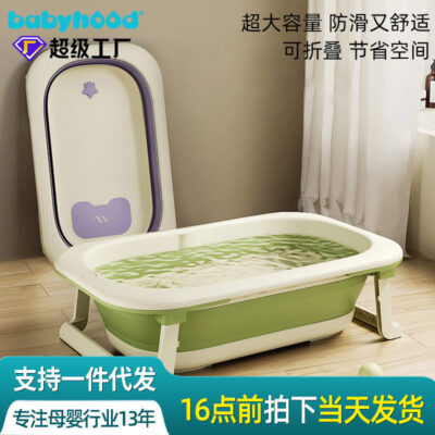 Bồn tắm cho bé Century Baby Bồn tắm cho bé Bồn tắm có thể gập lại Trẻ ngồi và nằm Sản phẩm dành cho trẻ sơ sinh