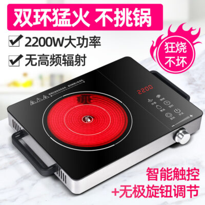 Công Suất Bếp Gốm Điện Nhà 3500W Xào Nhỏ Cảm Ứng Máy Tính Để Bàn Thông Minh Nấu Trà Bếp Điện Tử Cao Cấp bếp