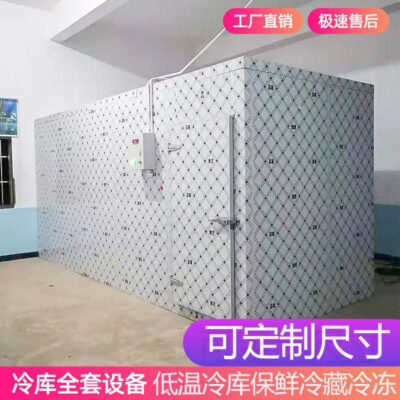 Trọn bộ thiết bị kho lạnh Lắp đặt dàn lạnh Kho lạnh rau củ quả Kho lạnh hải sản tươi sống Tủ đông lạnh Tủ đá tủ lạnh