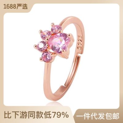 Phim hoạt hình thời trang dấu chân mèo dễ thương khảm zircon mở nhẫn có thể điều chỉnh nhẫn nữ Nhật Bản và Hàn Quốc đơn giản