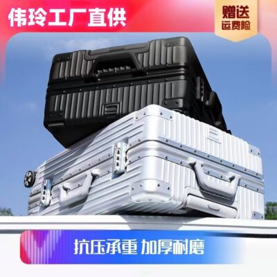 Vali hành lý khung nhôm 20 vali xe đẩy bánh xe đa năng 24 học sinh nam nữ 26 lên máy bay mật khẩu bao da 28 inch