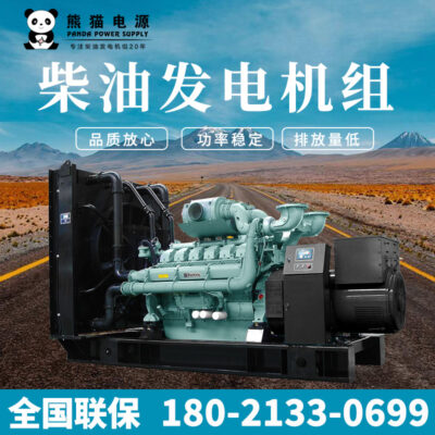 Máy phát điện Weichai Máy phát điện diesel 120kw Nhà sản xuất máy phát điện thương hiệu Weichai 120kw