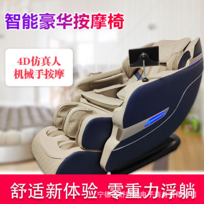 Nhà máy bán hàng trực tiếp SL ngọc toàn thân ghế massage không gian gia đình cabin thông minh hoàn toàn tự động không trọng lực sang trọng đa chức năng