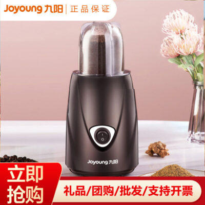 Joyoung Nghiền Và Máy Hộ Gia Đình Nhỏ Thương Mại Bột Máy Xay Siêu Mịn Hạt Y Học Trung Quốc Hạt Cà Phê M81