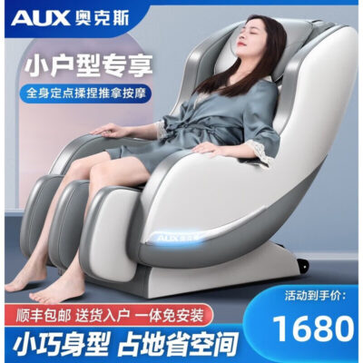 Ghế massage tại nhà toàn thân đa năng không gian nhỏ sang trọng cabin điện hoàn toàn tự động sofa massage cho người già