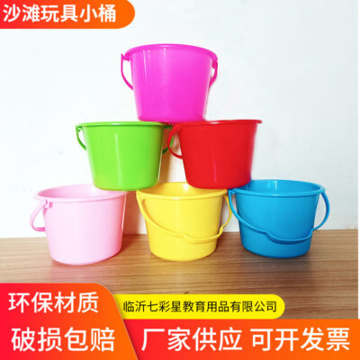 Băng Biên Giới Đi Biển Xô Đồ Chơi Bán Buôn Công Viên Nhựa Trẻ Em Xô Nhỏ Cho Bé Chơi Dưới Nước Chơi Cát Bên Bờ Biển Dụng Cụ Câu Cá