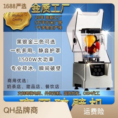 Máy Làm Đá Cát Thương Mại Phá Tường Máy Tự Động Im Lặng Máy Ép Trái Cây Phụ Trợ Thực Phẩm Máy Gia Đình Máy Xay Thịt Đa Chức Năng Nấu Máy