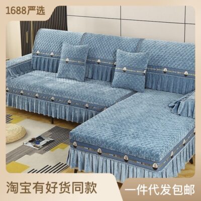 Voan đệm sofa bốn mùa phổ quát bọc ghế sofa tối giản hiện đại chống trơn trượt chaise tất cả đệm sofa bộ đầy đủ