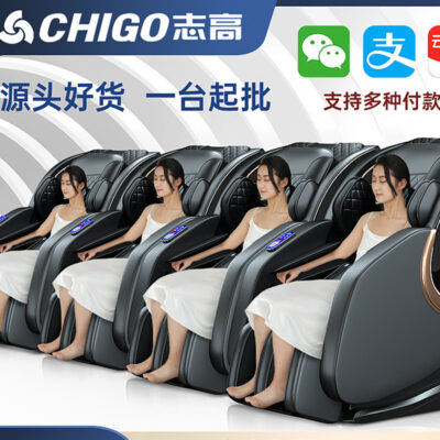 Không gian viên nang chia sẻ ghế massage trung tâm mua sắm thương mại WeChat Alipay quét mã máy thao tác đa chức năng toàn thân SL đường sắt hướng dẫn