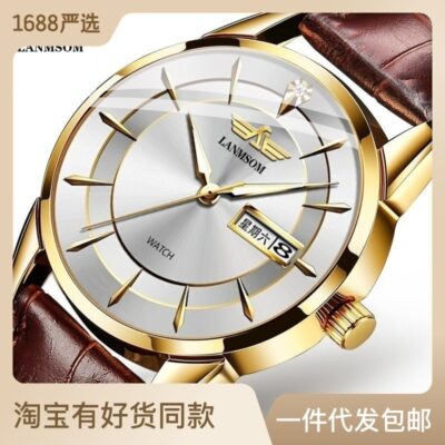 Langsuo Thắt Lưng Nam Đơn Giản Công Sở Đồng Hồ Thạch Anh Nam Lịch Đôi Chống Thấm Nước Nam Công Sở