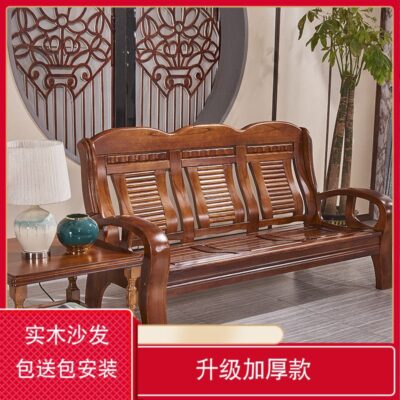 Phong cách Trung Quốc hiện đại tất cả ghế sofa bằng gỗ + sự kết hợp hoàn toàn bằng gỗ nguyên khối sofa nông thôn phòng khách kết hợp ghế sofa căn hộ nhỏ