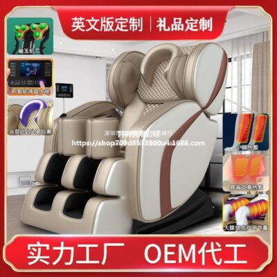 Ghế Massage Toàn Thân Hộ Gia Đình Nhỏ Người Cao Tuổi Hiện Đại Đơn Giản Không Gian Viên Sofa Tắm Đa Năng Dụng Cụ Massage Chân